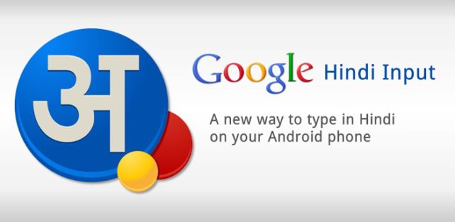How to type in Hindi on Android devices?